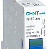 Выключатель нагрузки Chint NH2-125 1P 125А 401048