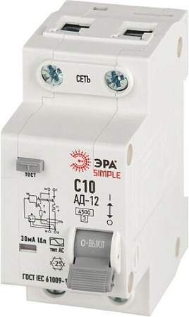 Дифференциальный автомат ЭРА D12E2C10AC30 АД-12 Б0058919