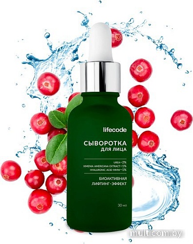 LifeCode Биоактивная лифтинг эффект 30 мл