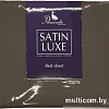 Постельное белье Primavelle 140х200 сатин Luxe на резинке 114311405-crL06 (какао)