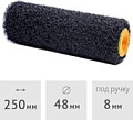 Валик малярный Hardy 0110-994825