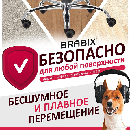 Ролики для кресла Brabix d11 532009 (5шт, пластик/полиуретан черный)