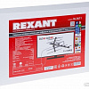 ТВ-антенна Rexant RX-411-1