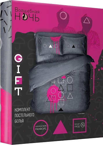 Постельное белье Волшебная ночь Gift ВН 2507 21236+4268/9