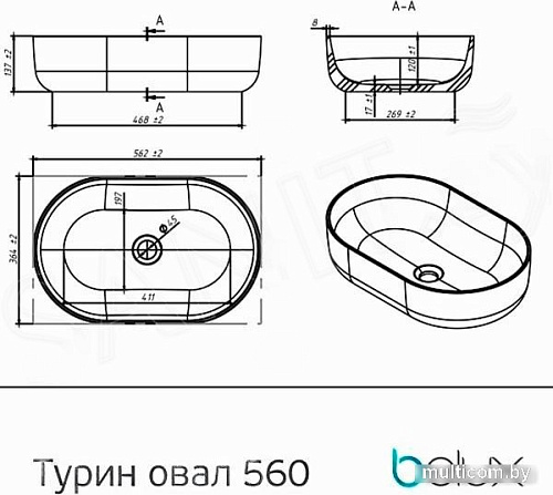 Умывальник Belux Турин 56 (овал, белый)