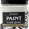 Акриловая краска KolerPark Акриловая глянцевая (белый, 150 мл)