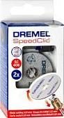 Набор отрезных дисков Dremel 2.615.S40.6JC