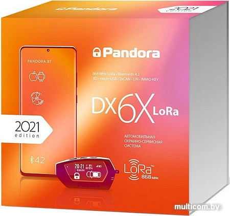 Автосигнализация Pandora DX-6x LoRa