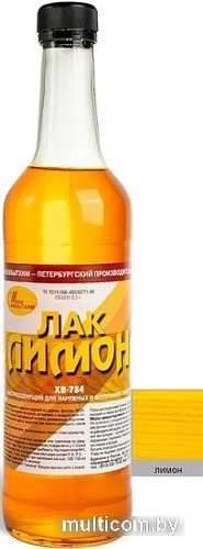 Лак Новбытхим ХВ-784 0.5 л (лимон)