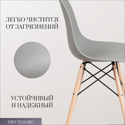 Стул Mio Tesoro Бари SC-001 (светло-серый /дерево)