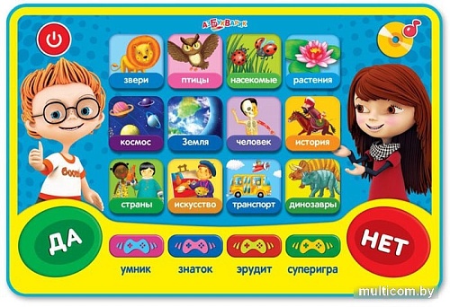 Интерактивный планшет Азбукварик Планшетик Хочу всё знать!