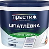 Шпатлевка Престиж Масляно-клеевая 1.5 кг (белый)