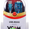 Кабель Vcom VUS7050