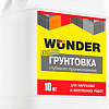 Грунтовка Wunder глубокого проникновения (10 кг, белый)