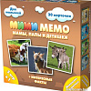 Настольная игра Нескучные игры Ми-Ми-Мемо Домашние животные 8051