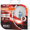 Галогенная лампа Osram H8 64212NL-HCB 2шт