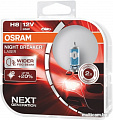 Галогенная лампа Osram H8 64212NL-HCB 2шт