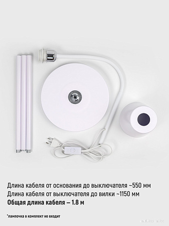 Торшер ArtStyle HT-140W
