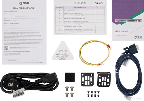 Управляемый коммутатор 2-го уровня SNR SNR-S2985G-48T