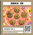 Конструктор QBRIX Эмодзи Ver.4 3D 20091