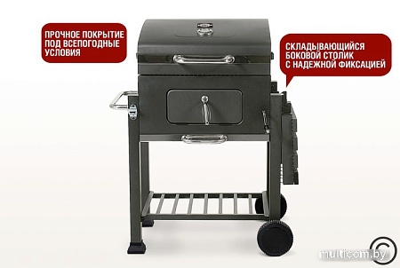 Гриль Start Grill Locker SG4524