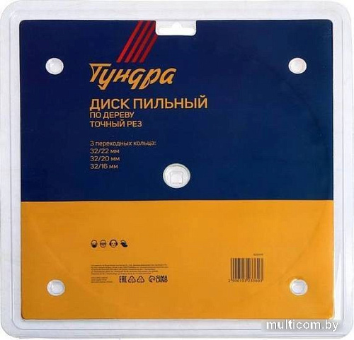 Пильный диск Tundra 1032336
