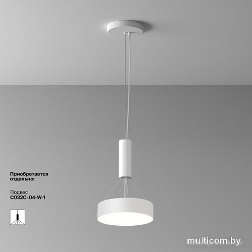 Припотолочная люстра Maytoni Zon C032CL-24W4K-RD-W