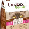 Сухой корм для кошек Crockex Naturtals Adult Lamb &amp; Rice 1.5 кг