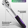 Универсальный набор инструментов Помощник 4123 (61115)