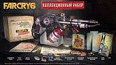 Коллекционное издание Ubisoft Far Cry 6