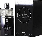 Парфюмерная вода Ajmal Shadow Noir EdP (75 мл)