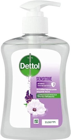 Dettol Мыло жидкое Антибактериальное для чувствительной кожи с глицерином 250 мл