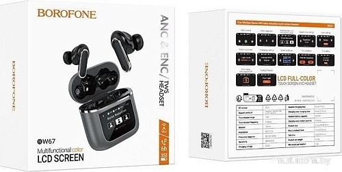 Наушники Borofone BW67 (черный)