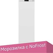 Морозильник Weissgauff WFI 178 V