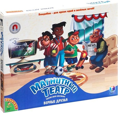 Магнитная доска Bondibon Верные друзья ВВ0929