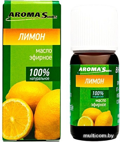 Aroma Saules Эфирное масло Лимон 10 мл