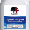 Акриловая грунтовка Caparol CapaSol Tiefgrund НВ П 1 Д (10 кг)