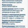БАД Doppelherz Актив Омега-3+Q10 (30капсул)