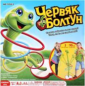 Игровой набор Darvish Червяк-болтун DV-T-2641