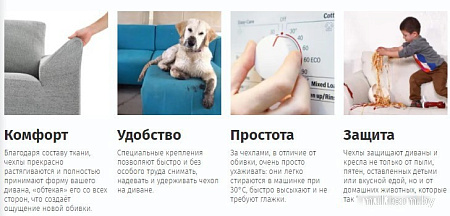 Комплект чехлов для дивана и кресла Софатэкс КПС-1 с оборкой (кофе с молоком)