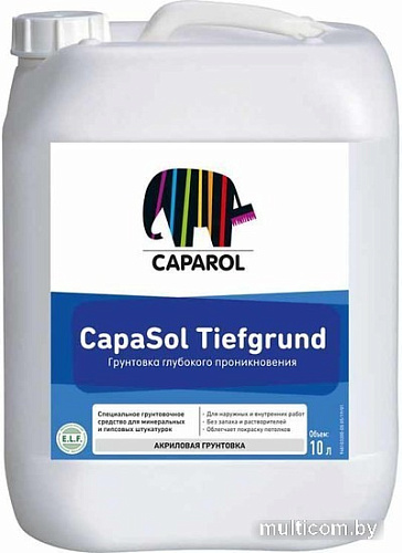 Акриловая грунтовка Caparol CapaSol Tiefgrund НВ П 1 Д (10 кг)