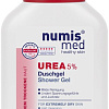 Numis med Гель для душа с 5% мочевиной для очень сухой кожи 200 мл