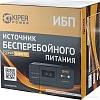 Источник бесперебойного питания Kiper Power Smart RT 1000