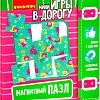 Развивающая игра Bondibon Магнитный пазл. Феи ВВ3562