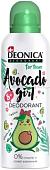 Дезодорант-спрей Deonica For Teens Avocado Girl 125 мл