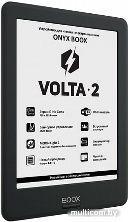 Электронная книга Onyx BOOX Volta 2