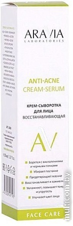 Aravia Крем для лица Laboratories Крем-сыворотка восстанав-щая Anti-Acne Cream-Serum 50 мл