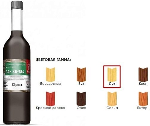 Лак Класс ХВ-784 0.5 л (дуб)