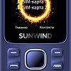Мобильный телефон SunWind Citi A1701 (синий)