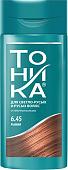 Оттеночный бальзам Тоника 6.45 Рыжий 150 мл